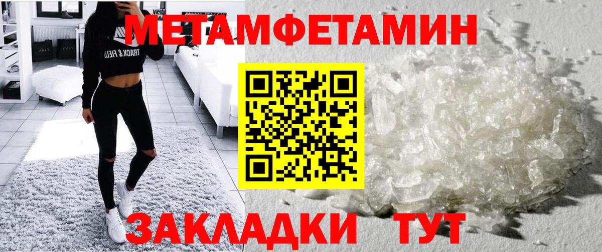 АМФЕТАМИН  блэк спрут сайт  Бийск  Амфетамин 98%  Вход с VPN  Amphetamine 