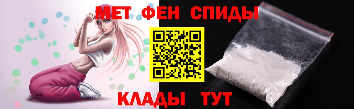 АМФЕТАМИН VHQ Бийск