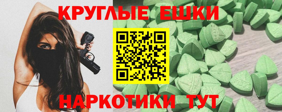 Ecstasy диски Бийск