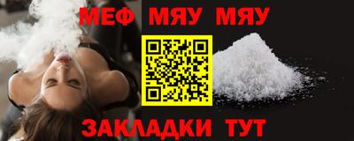 эйфоретик Туймазы