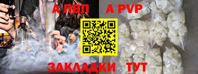 мефедрон мука Тулун