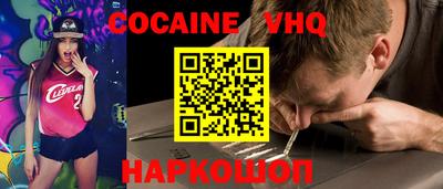 мефедрон мука Тулун