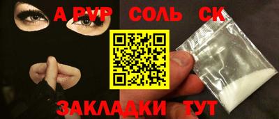 эйфоретик Туймазы