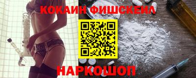 мефедрон мука Тулун