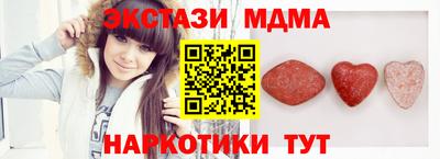 мефедрон мука Тулун