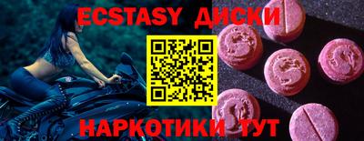мефедрон мука Тулун