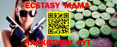 эйфоретик Туймазы
