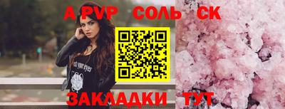 марки lsd Тула
