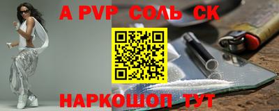 мефедрон мука Тулун