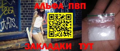 марки lsd Тула