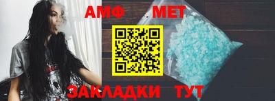 мефедрон мука Тулун
