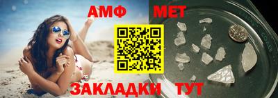 мефедрон мука Тулун