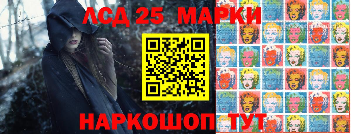Наркотические марки 1,5мг  Наркотические марки 1,5мг  Вход с VPN  Бийск 