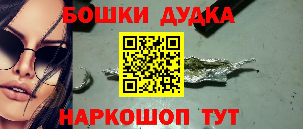 Шишки марихуана VHQ Бийск